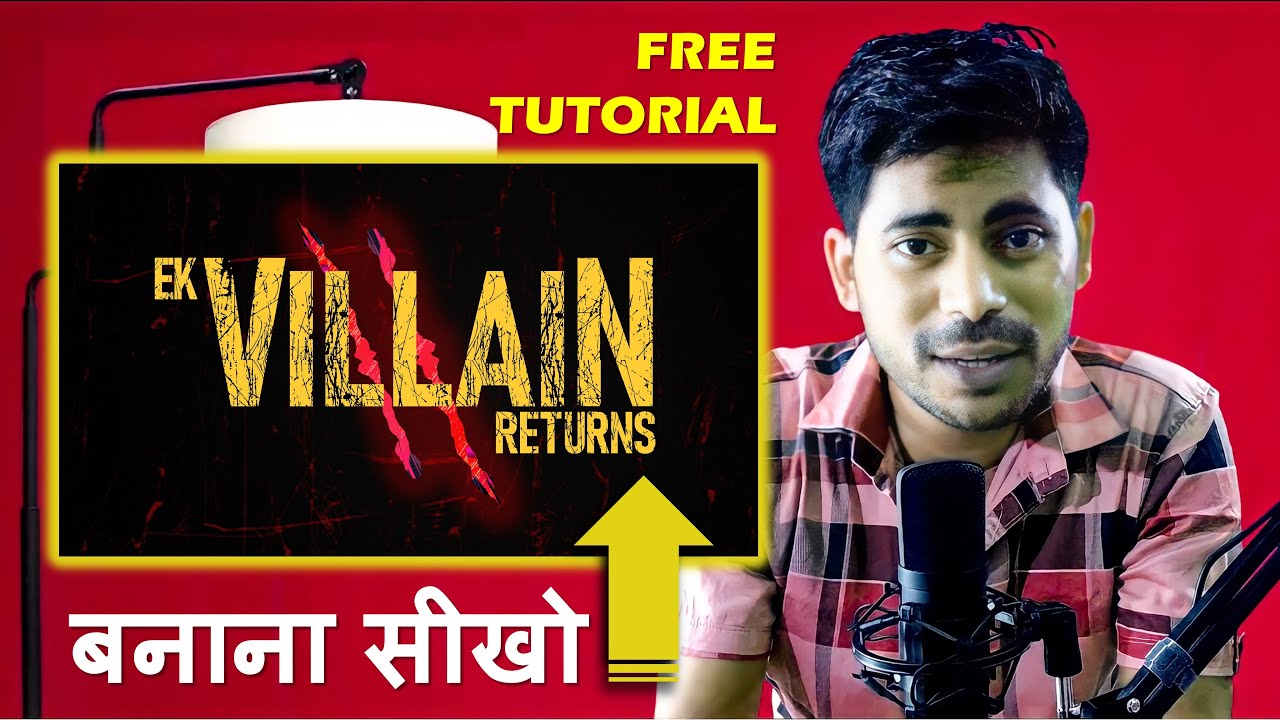 powerpoint se thumbnail kaise banaye || how to make poster in powerpoint || Tutorial #DkMonitor