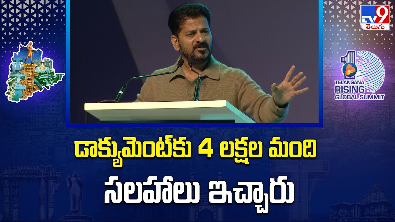 CM Revanth Reddy Speech | Telangana Rising Global Summit 2025 -TV9