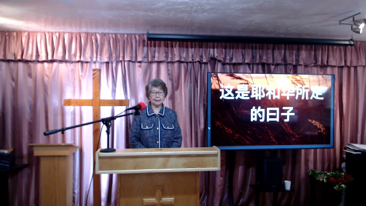 01/25/2026 晨光福音 主愛之家联合敬拜題目： 经历神医治的大能   講員:李开儂 传道