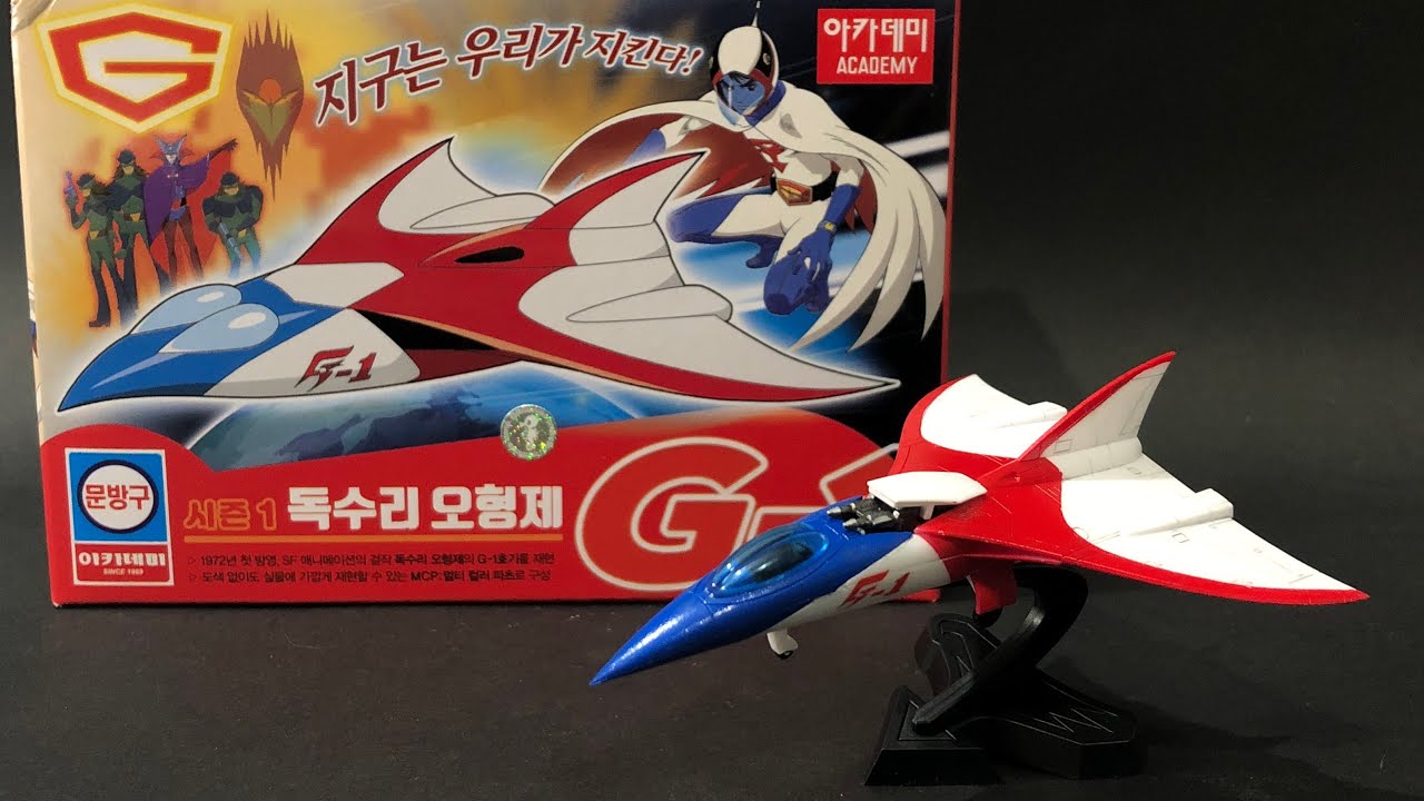 【科学忍者隊 ガッチャマン】 Gメカセット〈G1号〉プラモデル[アカデミー]GATCHAMAN G-1 Plastic Models Battle Of The Planets