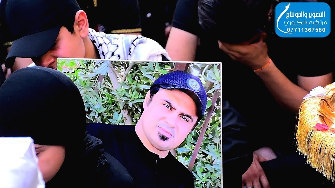 مجلس عزاء شهيد ثورة //الاصلاح وسام راضي الربيعاوي//التصوير مرتضى الكوري/الحجز 07711367580
