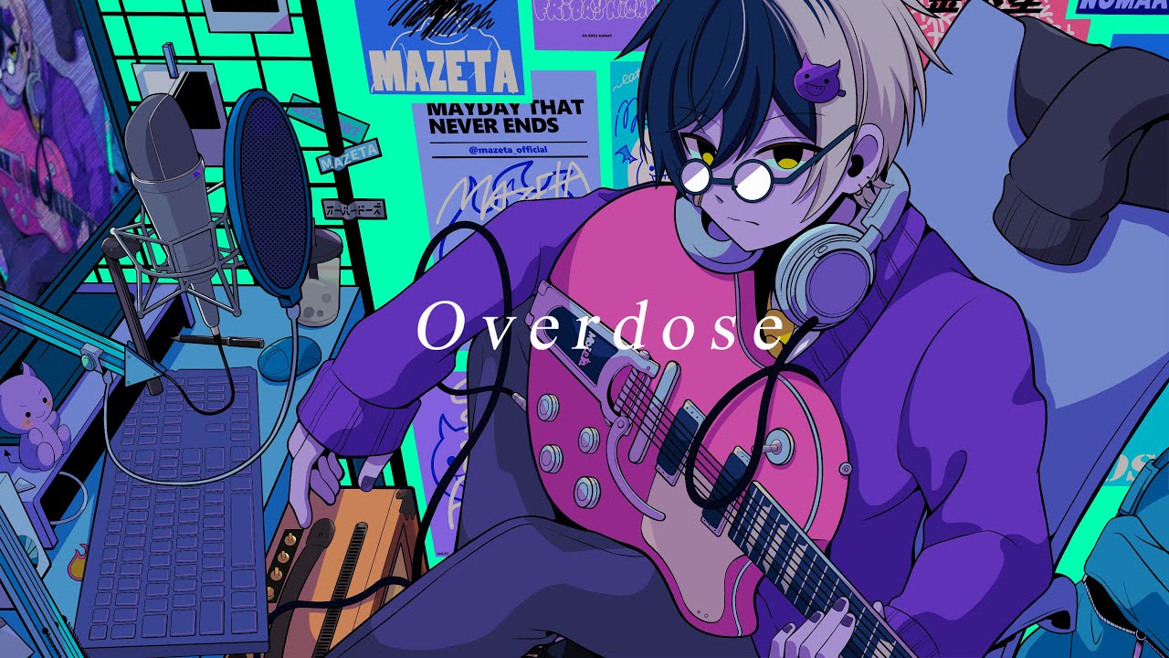 【Overdose 君と2人】Overdose / なとり 歌ってみた【まぜ太】