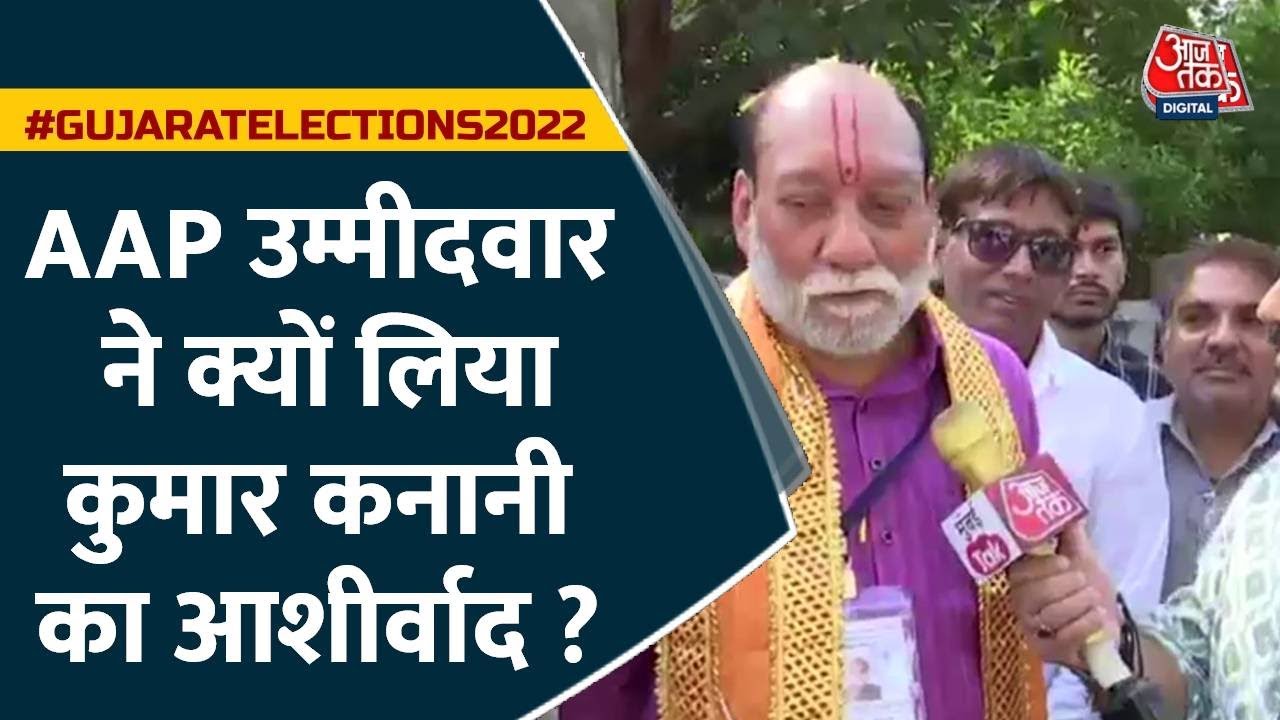 Alpesh Kathiriya ने लिया Kumar Kanani का आशीर्वाद, जानिए क्या बोले कुमार कनानी ?
