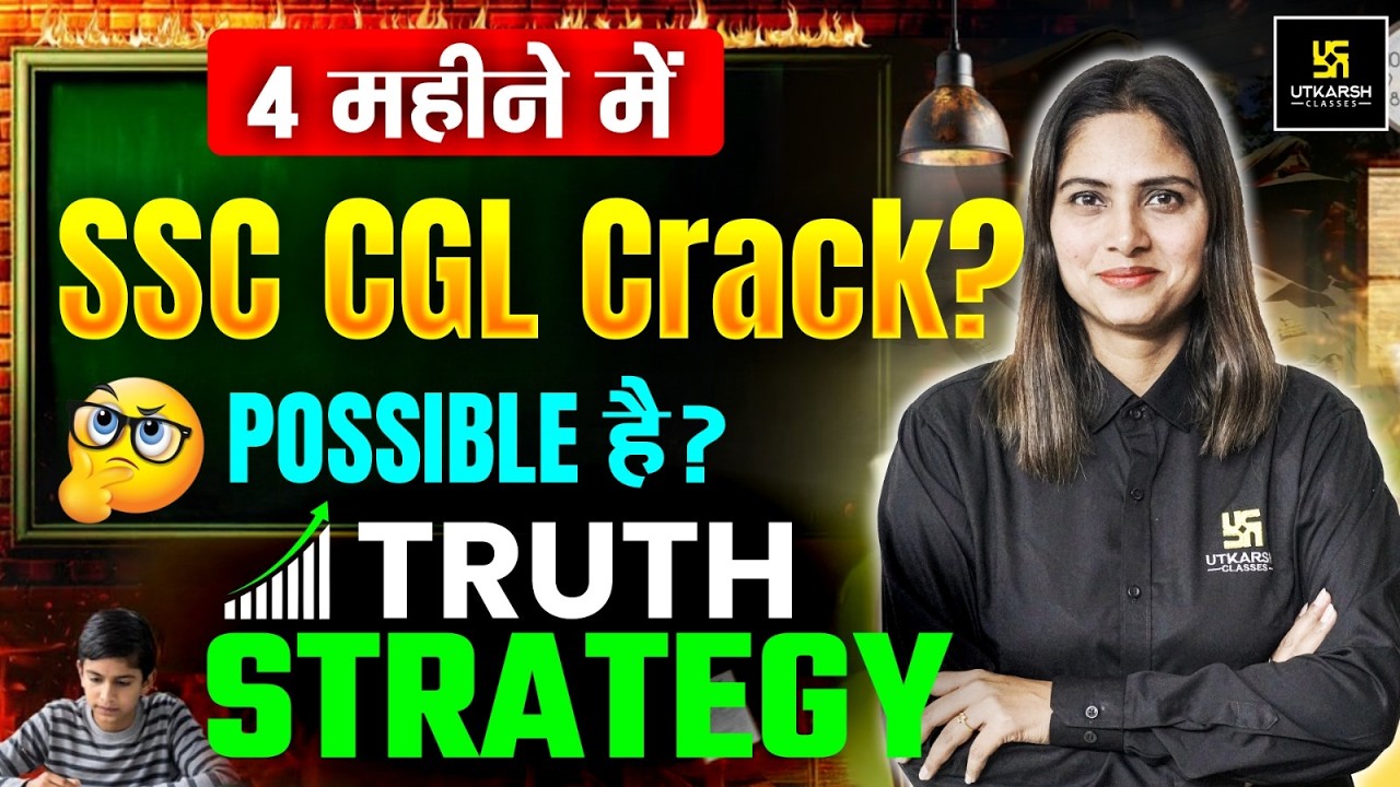 SSC CGL in 4 Months❓| Best Strategy for Selection | Crack SSC CGL in 1st Attempt | Pratibha Maam