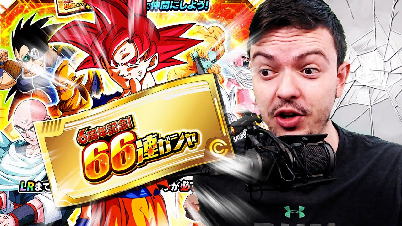 My GUARANTEED FREE LR 66 Ticket 6 Year Dokkan Anniversary Summons