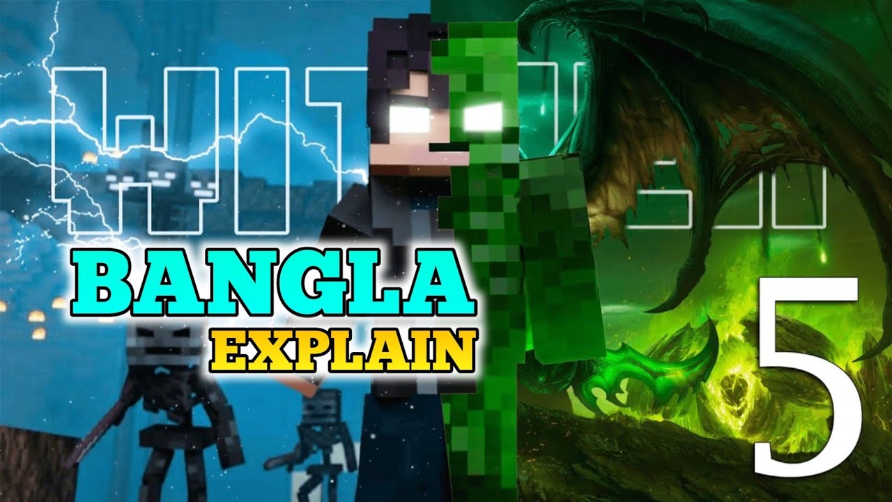 Past Of Eric | Wither King Story (বাংলা) | Episode 5 | Minecraft Story Video | Brothers Gaming BD |