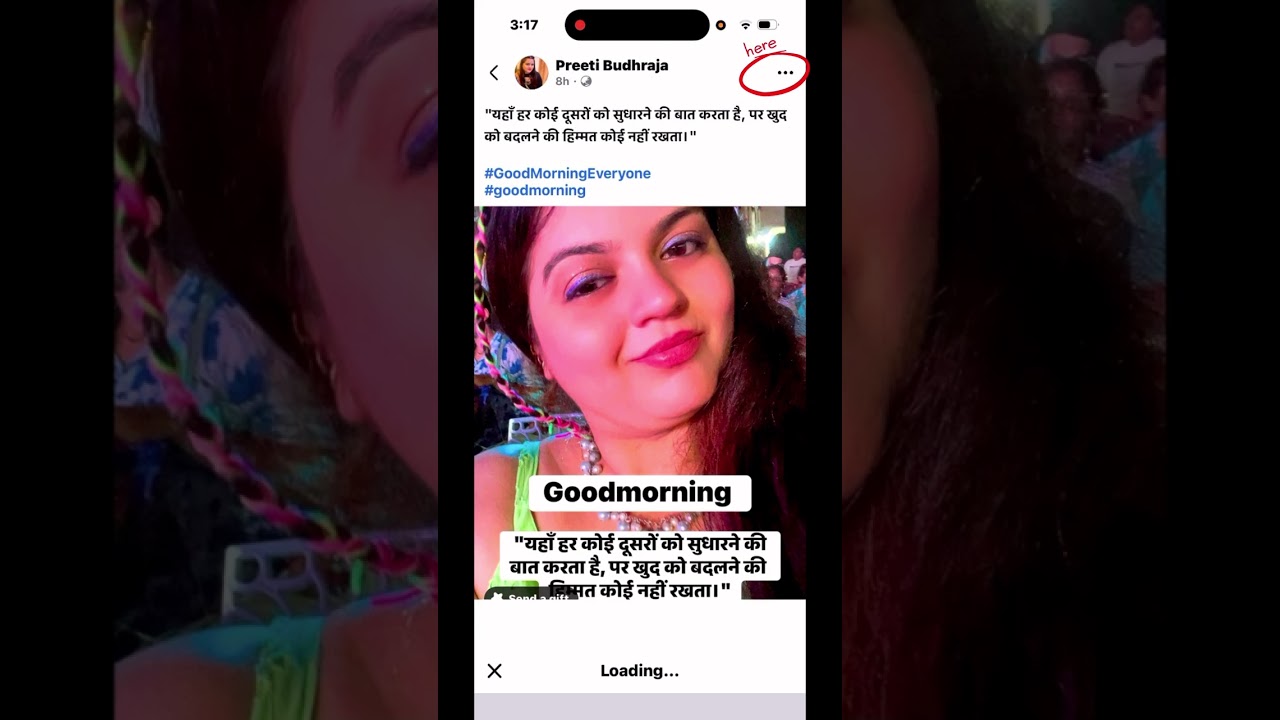क्या आप भी फेसबुक पर वीडियो या पोस्ट डालते हैं? तो यह वीडियो आपके लिए बहुत ज़रूरी है! 📱✨