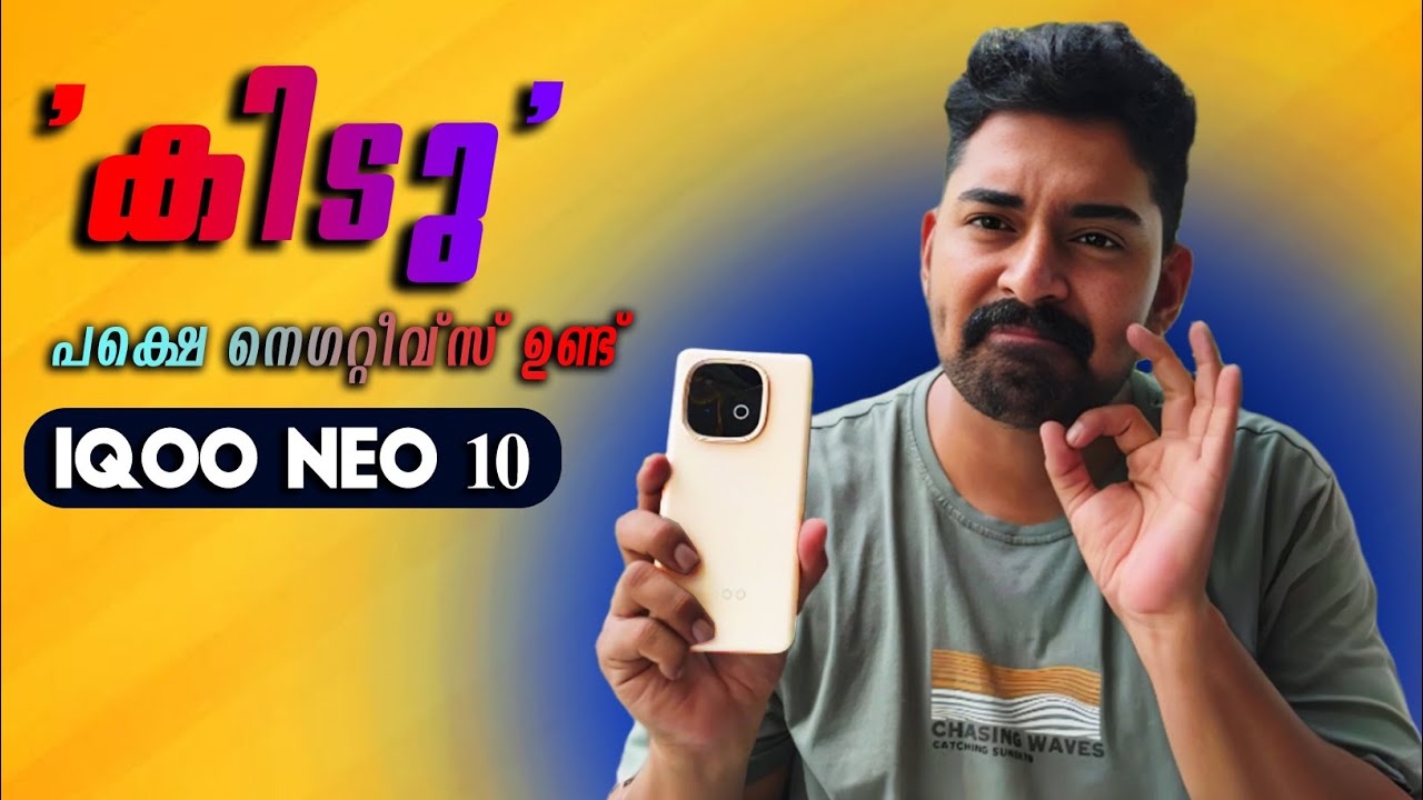 കിടു ആണോ ? IQOO Neo 10 Malayalam user review 2025 | Snapragon 8s gen 4 in iqoo neo 10