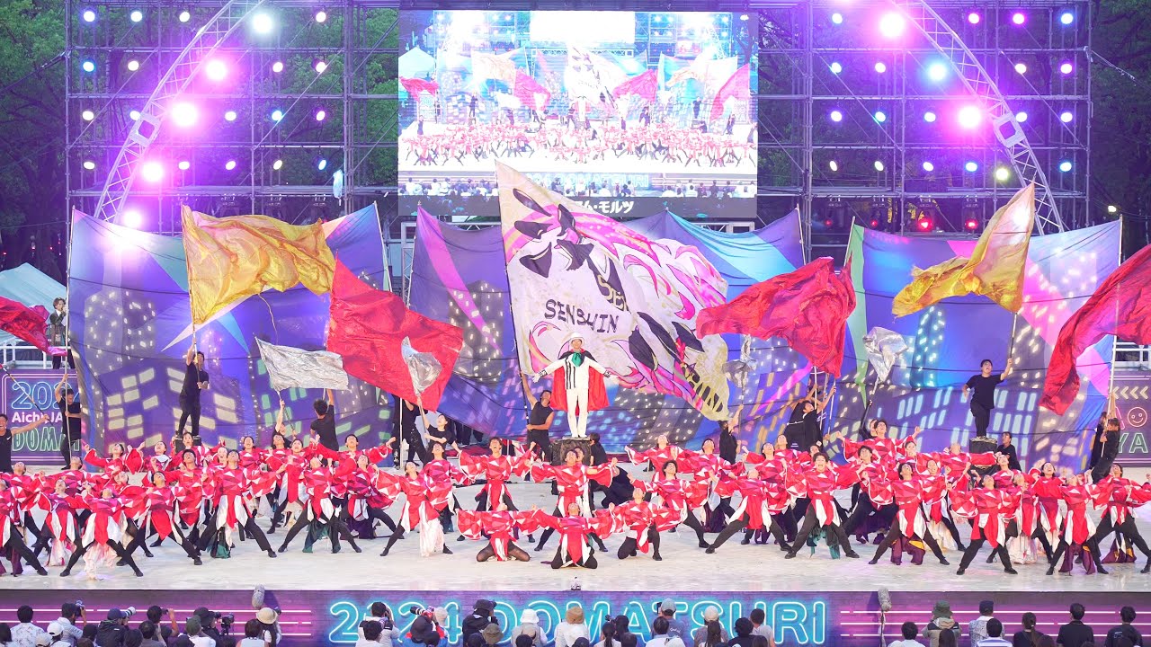 [4K] 近畿大学　洗心 【セミファイナル演舞】　にっぽんど真ん中祭り 2024 どまつり 日曜日