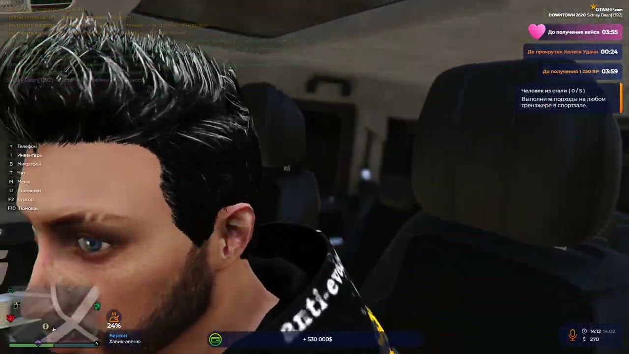 Grand Theft Auto V 14 февраля 2026