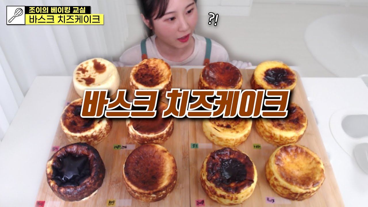 바치케에 미친 자