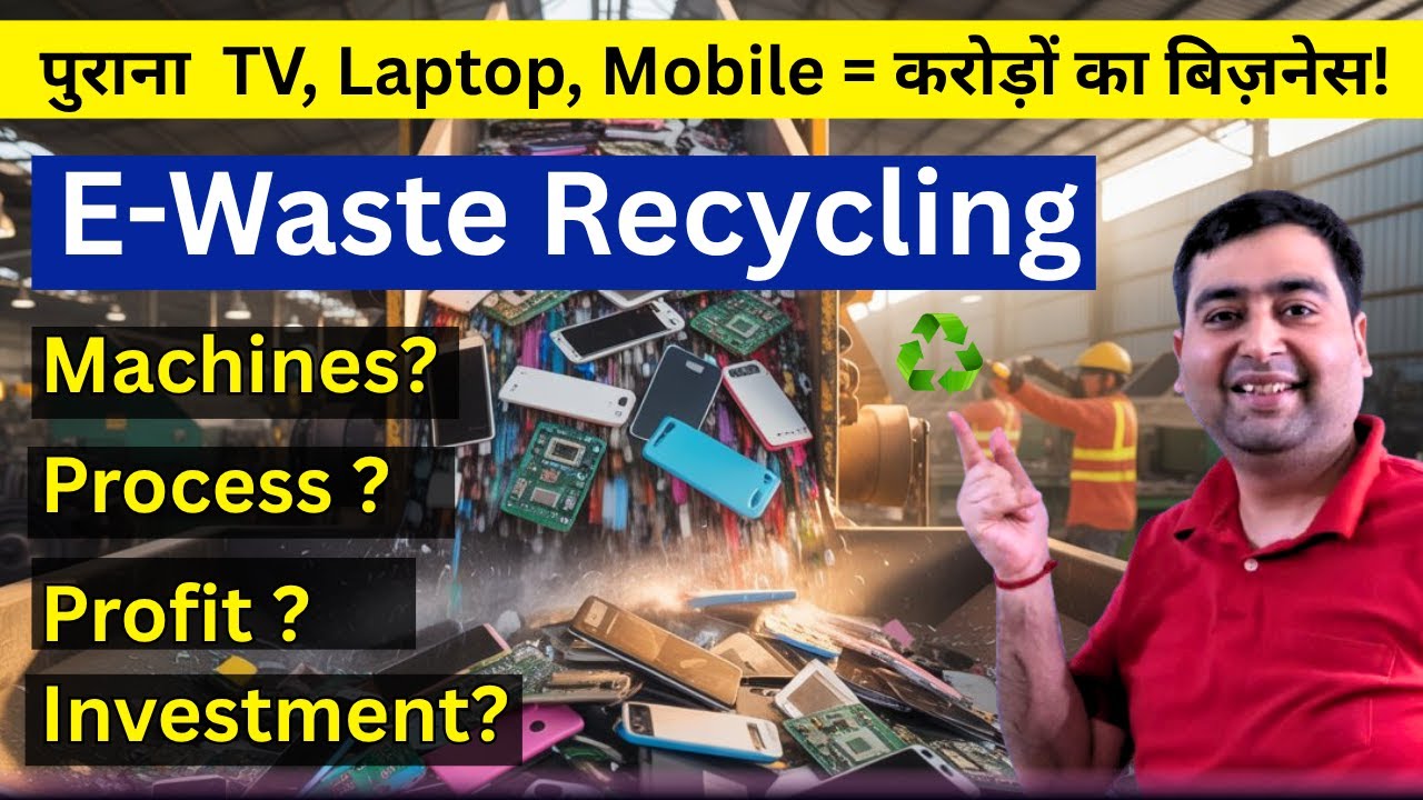 How to Start an E-Waste Recycling Business in India | Complete Business Plan | New Business Ideas