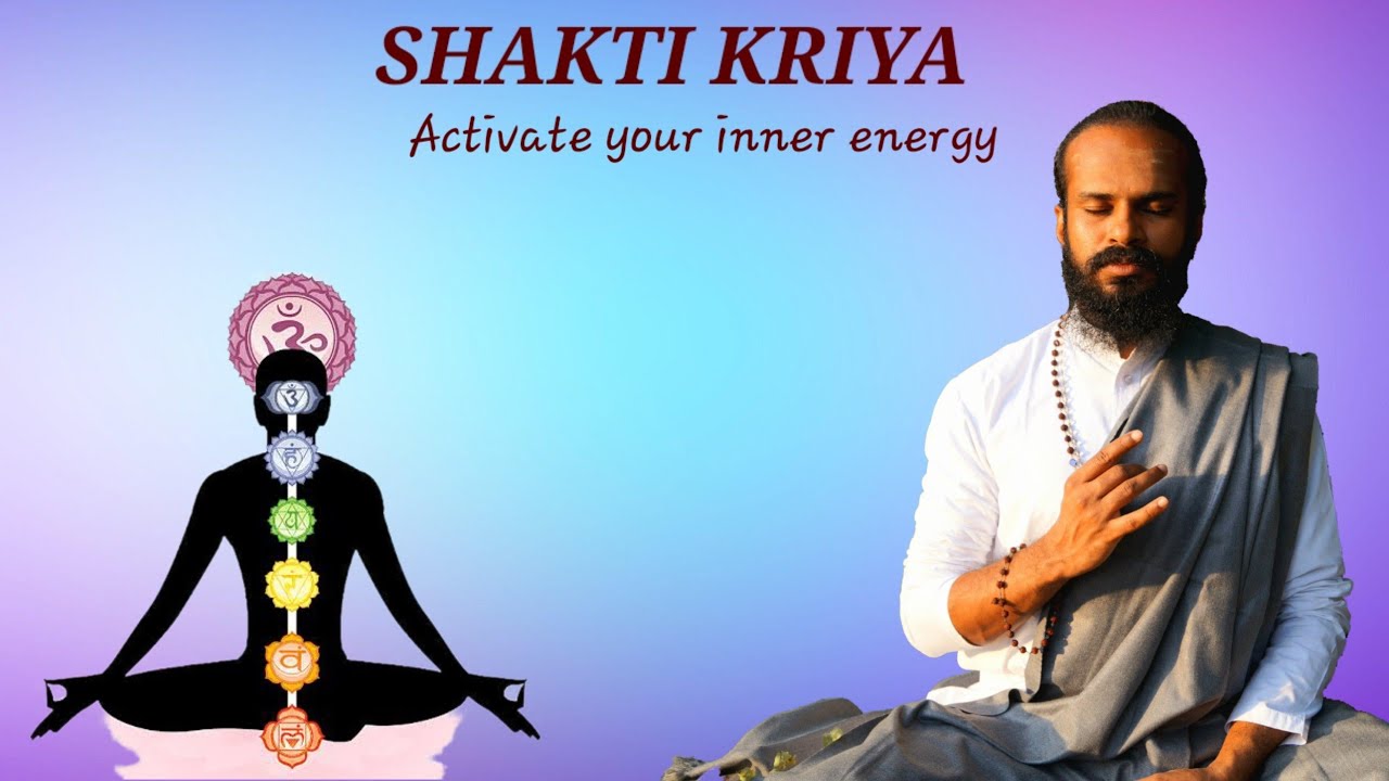Shakti Kriya | ನಿಮ್ಮೊಳಗಿನ ಶಕ್ತಿ ಜಾಗೃತಿಗೆ