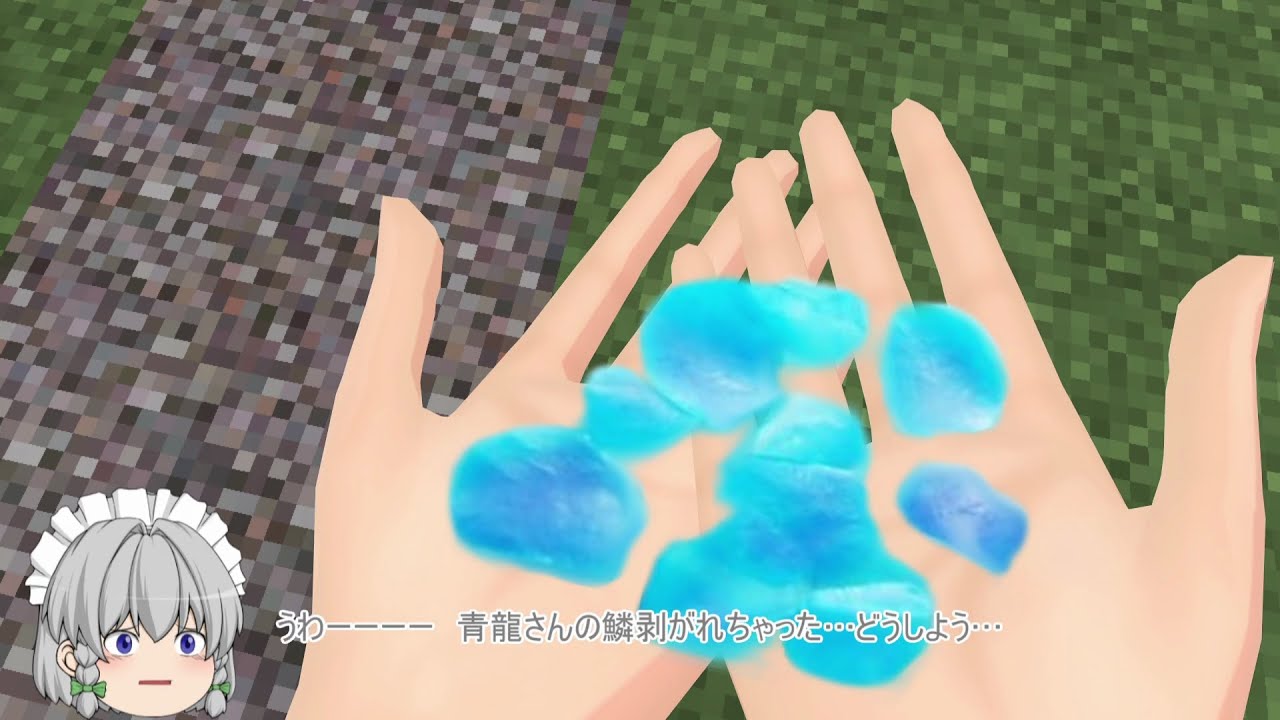 [シーズン3]　エンドラの使い魔3　[鱗剥げる編]　パート36　ゆっくり