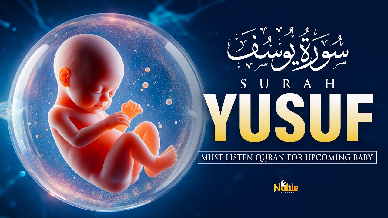 Surah Yusuf سورة يوسف | Pregnant Mother Must Listen Everyday | Quran Ruqyah for Your Upcoming Baby