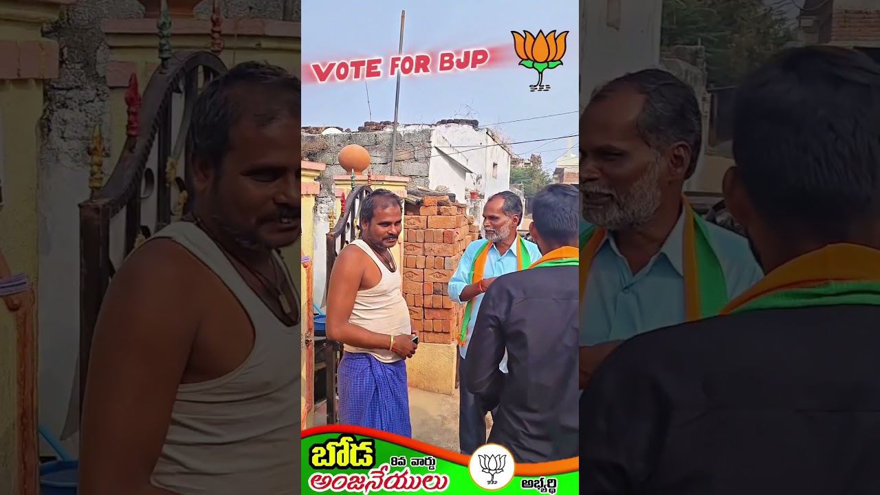 nalgonda district chandur elections 🚩🚩🚩
