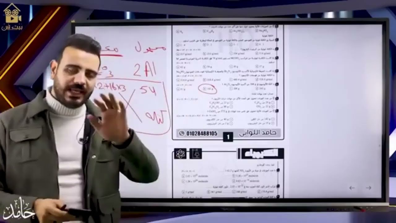 شرح