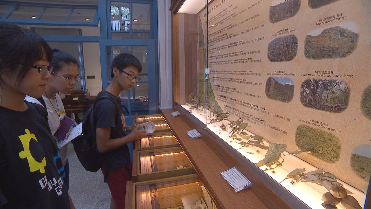 【植物寶庫】腊葉館的秘密｜台灣第一座植物標本館 (我們的島 第932集 2017-11-27)