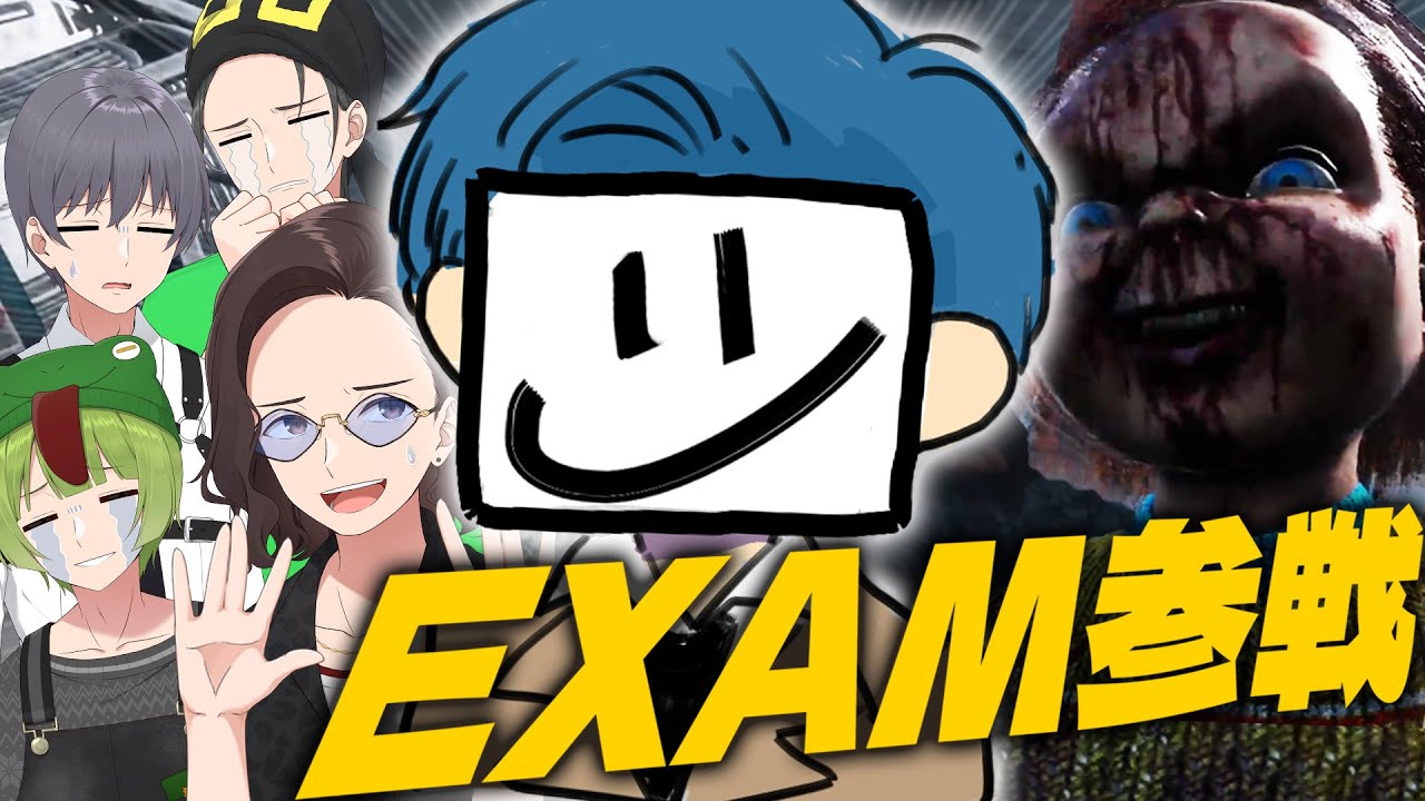 お久しぶりのEXAMとDead by Daylightで遊んだら、３連メメントされました - Dead by Daylight