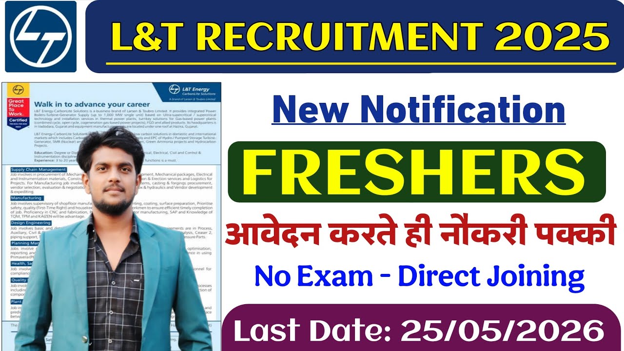 L&T Recruitment 2025 | नई भर्ती 2025 | Larsen & Toubro Job Vacancy 2025 | Private Job Vacancy 2025