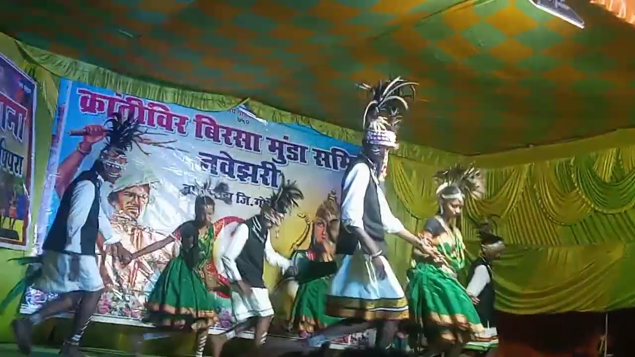 क्रांतीविर बिरसा मुंडा समिती नवेझरी 🏹💛💥💛🏹💛🏹💛🏹💛 पिपरा ग्रुप गोंदिया