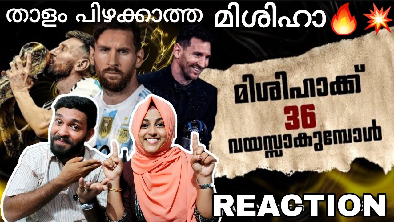 Lionel Messi Birthday Tribute Mashup Reaction | Messi Argentina