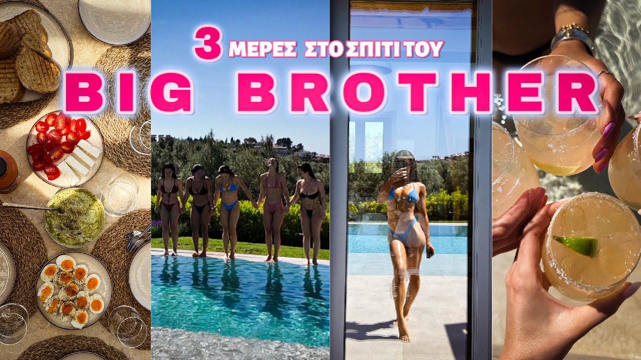 &Kappa;&Lambda;&Epsilon;&Iota;&Sigma;&Mu;&Epsilon;&Nu;&Epsilon;&Sigma; &Sigma;&Epsilon; &Mu;&Iota;&Alpha; &Beta;&Iota;&Lambda;&Alpha; &Gamma;&Iota;&Alpha; 3 &Mu;&Epsilon;&Rho;&Epsilon;&Sigma;/vlog