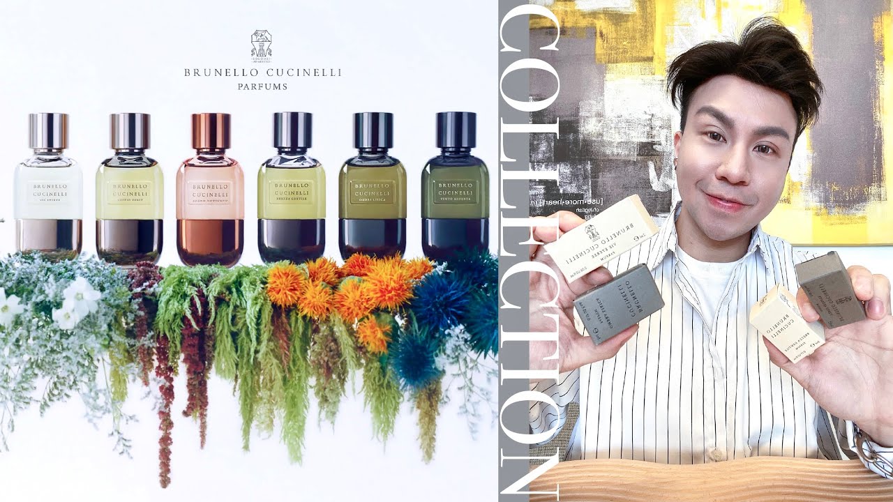 Brunello Cucinelli | 詩韻芳蹤系列6款香水分享