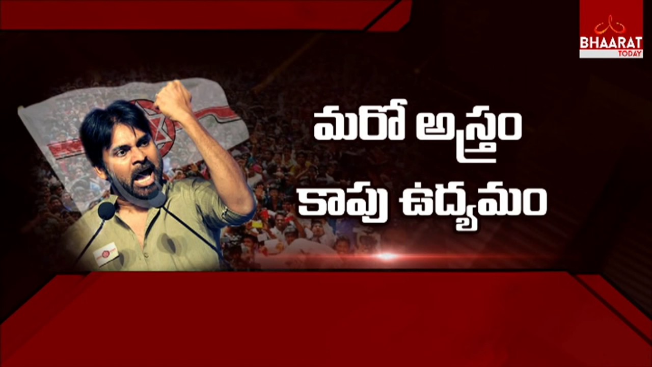 Jana Sena Party Leader Amarnath Phone In Over Party Political Career in 2019 | Bhaarat Today