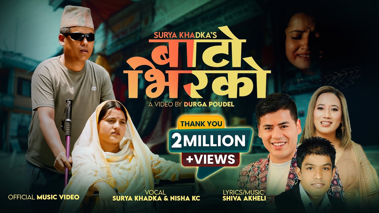 Bato Bhirako बाटो भिरको  - Surya Khadka & Nisha Kc Ft. Smarika Dhakal  | New Nepali Song 2082