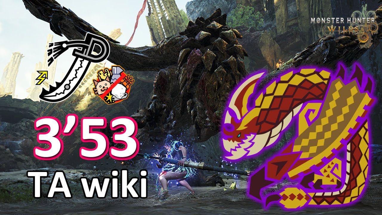 【MHWilds】TU4 黑焰海霸裝有多強? 9★ 5✦ 歷戰千刃龍 太刀 TA wiki 3'53