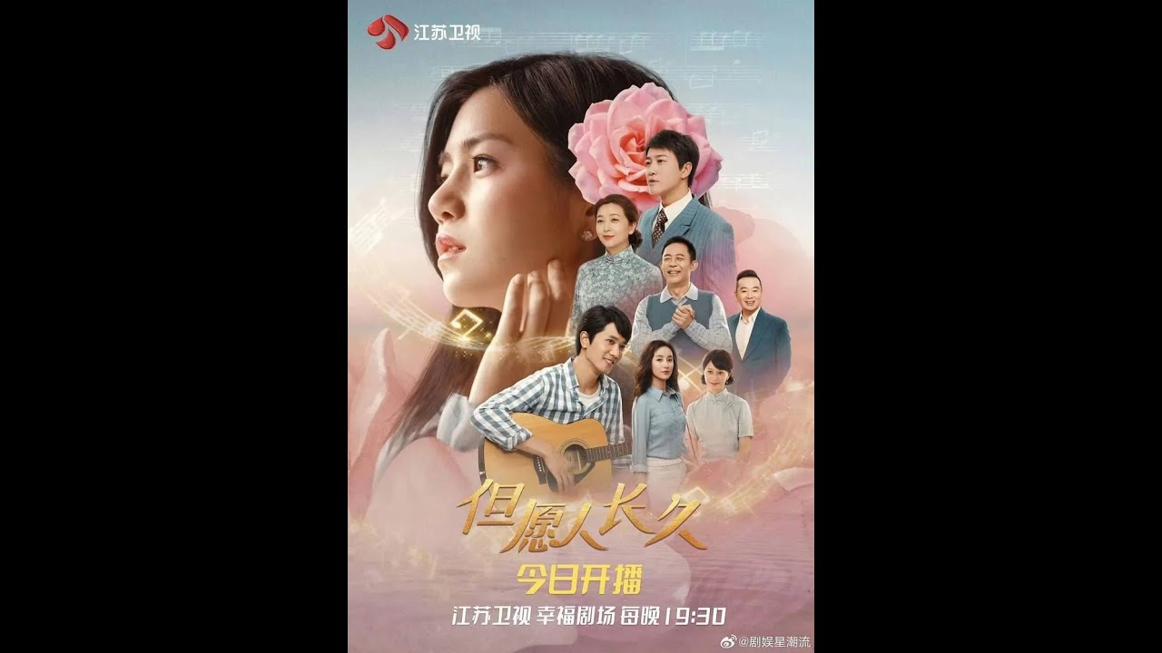 電視劇 但願人長久 EP40 鄧麗君傳 Teresa Teng テレサテン 邓丽君