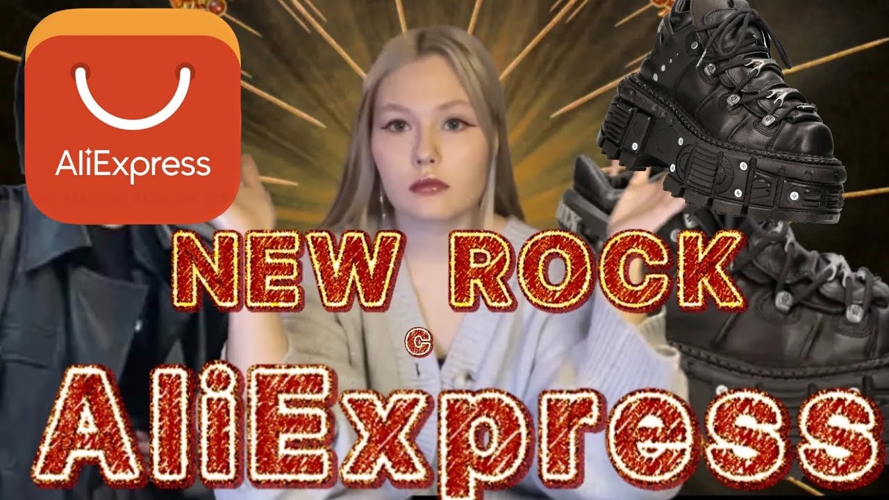 ПАЛЕНЫЕ БОТИНКИ NEW ROCK часть 2 / Большая распаковка с AliExpress