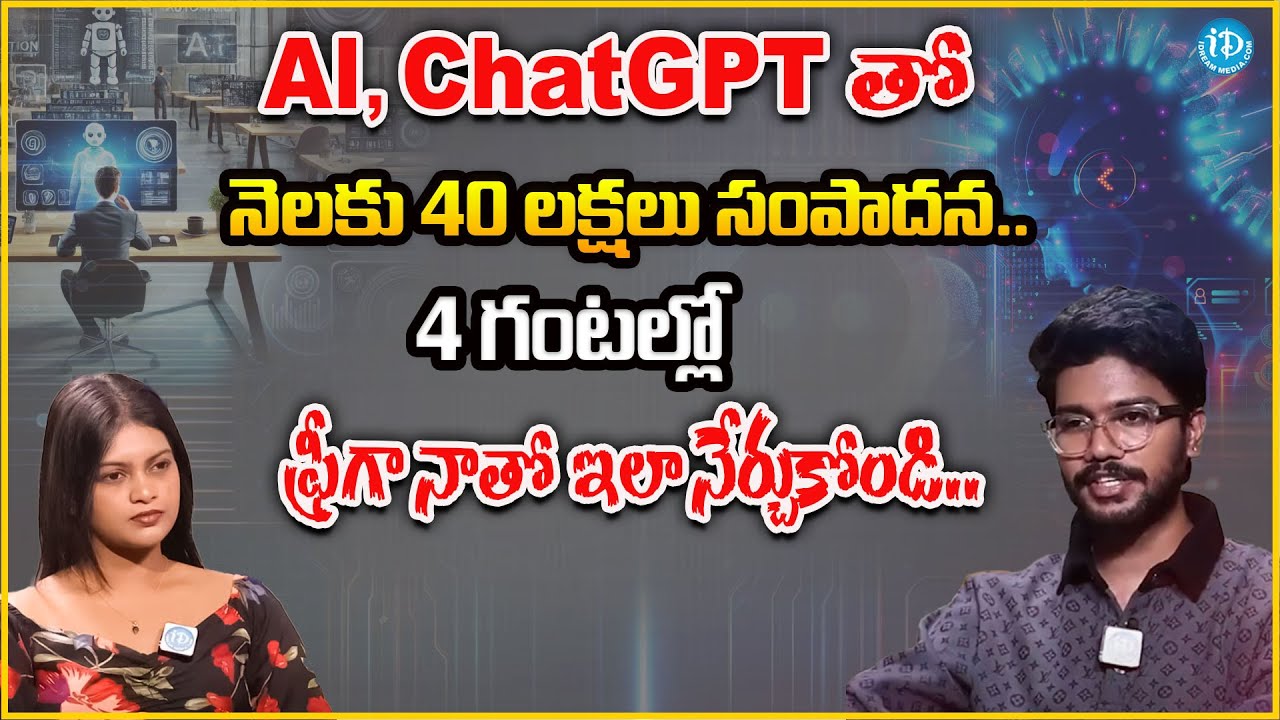 Avinash Mada Making Money With ChatGPT & AI | EASY Way To Make Money with AI & ChatGPT| iDreamCampus