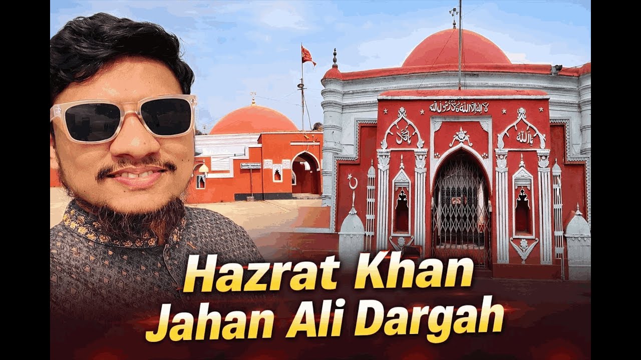 হযরত খাঁন জাহান আলী (রহঃ) এর জীবনী ও ইতিহাস