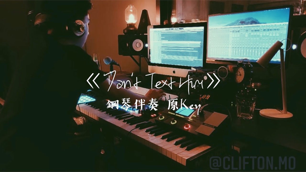 [鋼琴伴奏 | 純音樂] Dont text him - Serrini | Cover by North Mo