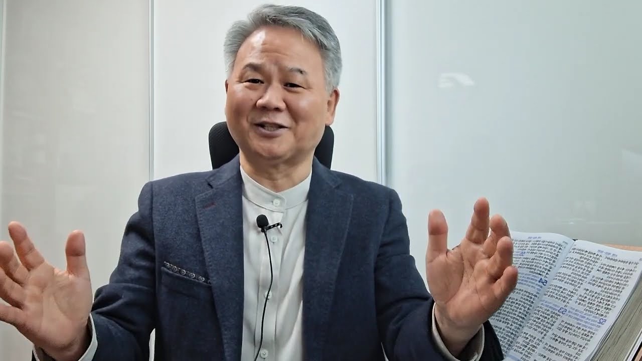 당신은 누구 앞에 있습니까