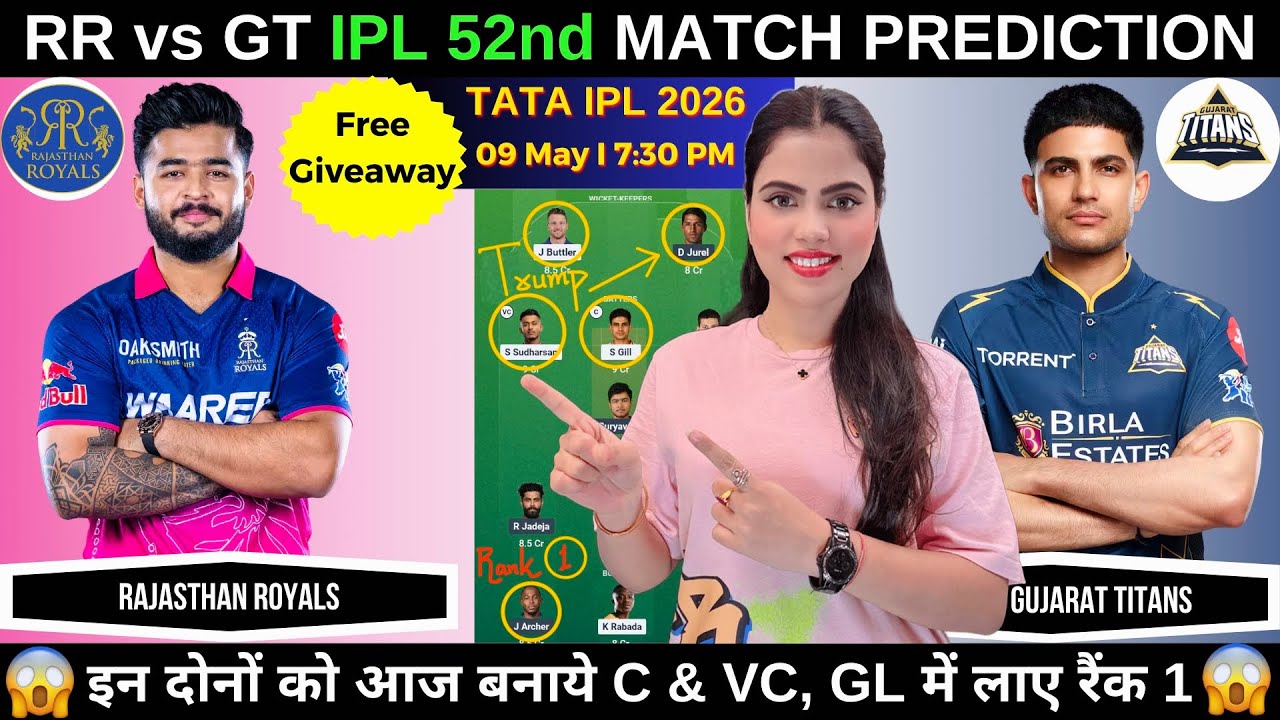 RR vs GT Today Match Prediction | Rajasthan Royals vs Gujarat Titans | IPL 2026 Match 52