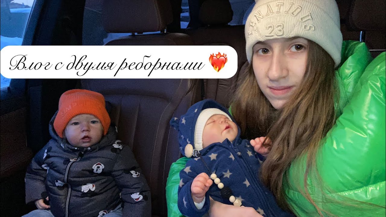 Утро с реборном Лиамом и Чейзом ❤️Собираемся в детский сад😘Morning with reborn Liam and Chase❤Vlog