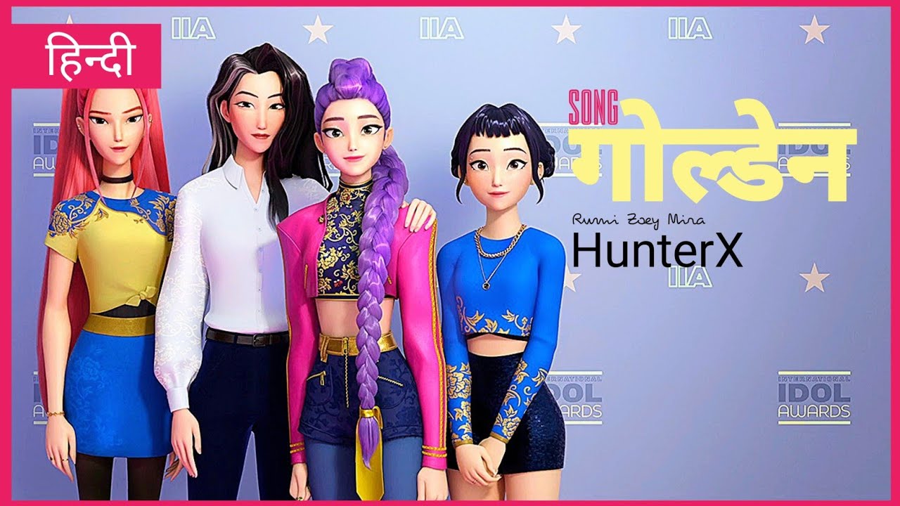 Golden | Hindi Dubbed | KPop Demon Hunters | Huntrix Hindi Version | Rumi Zoey Mira