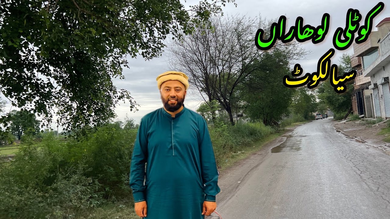 Beautiful Village |  Kotli Loharan Sialkot | Vlog | Pakistan | KXB