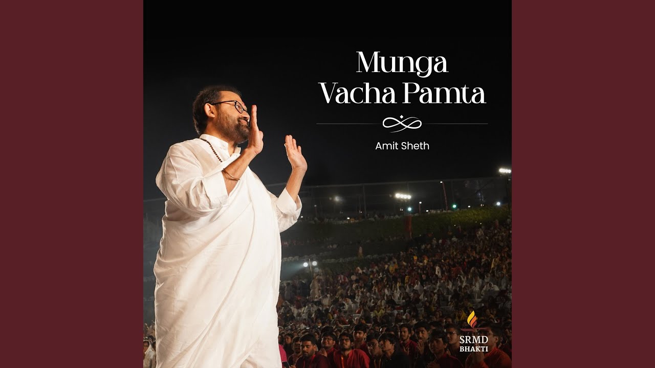 Munga Vacha Pamta