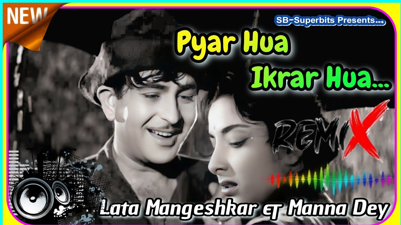 Pyar Hua Ikrar Hua Hip Hop Remix | 50s Old Hindi DJ Remix (Shree 1955) @SB-Superbits