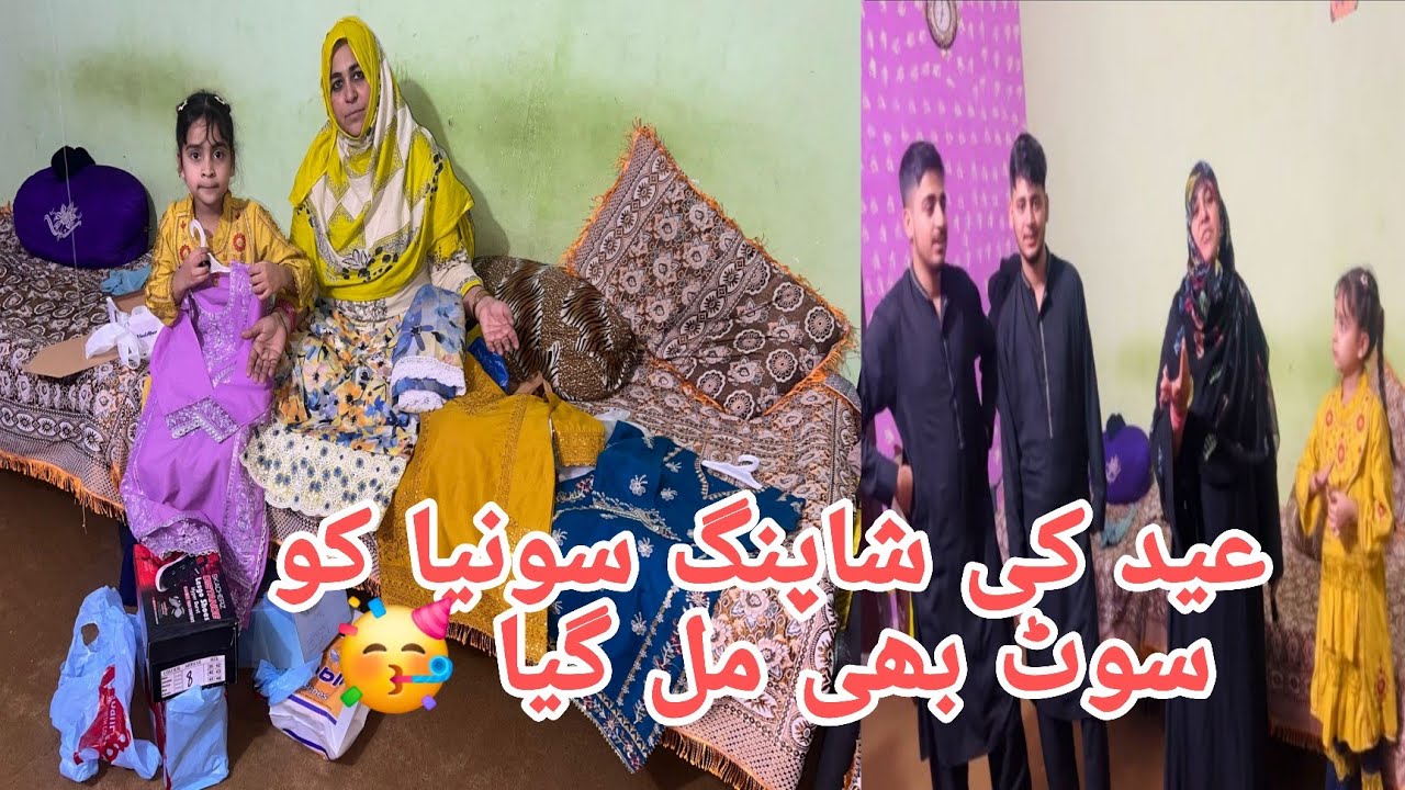 Eid ki shopping Soniay ko achcha suit bhi mil gaya 😱🥳 \pak village family routine vlog 