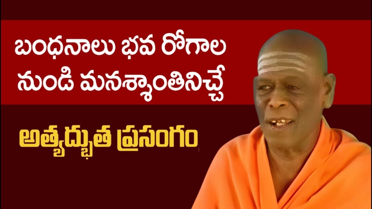 Swami Vidya Prakashananda Giri AI Video | Swami Vidya Prakashananda Latest