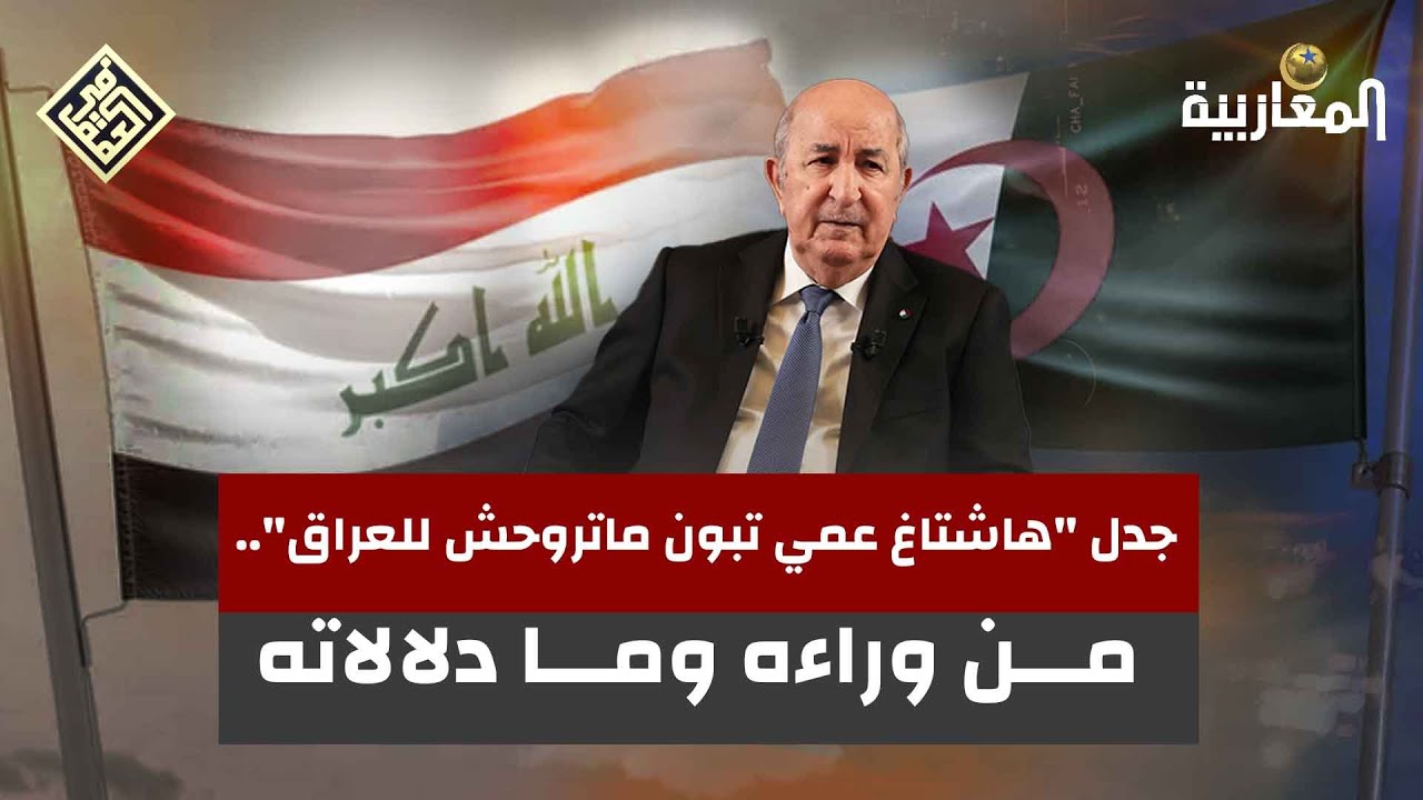 جدل 