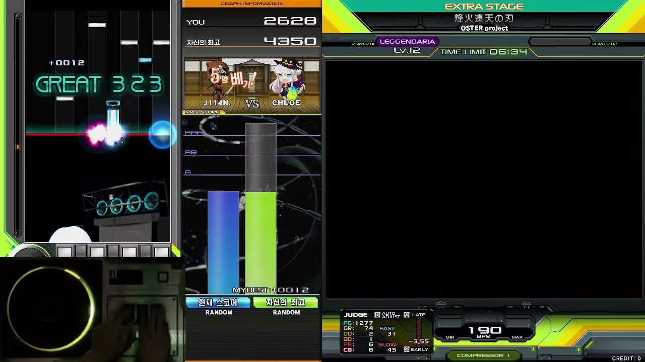 烽火連天の刃 SPL 4384 (MAX-174) [IIDX33]