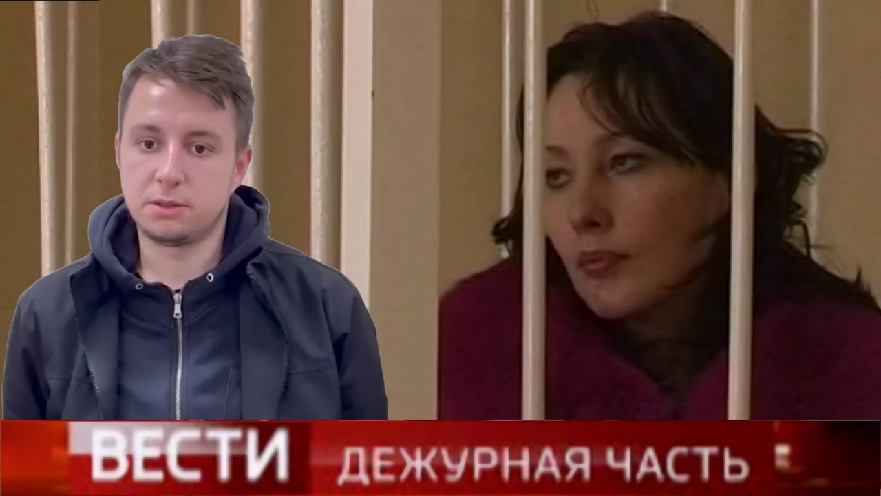 Вести Дежурная часть Эфир 20.05.2026 21:30  Свежие криминальные новости и происшествия