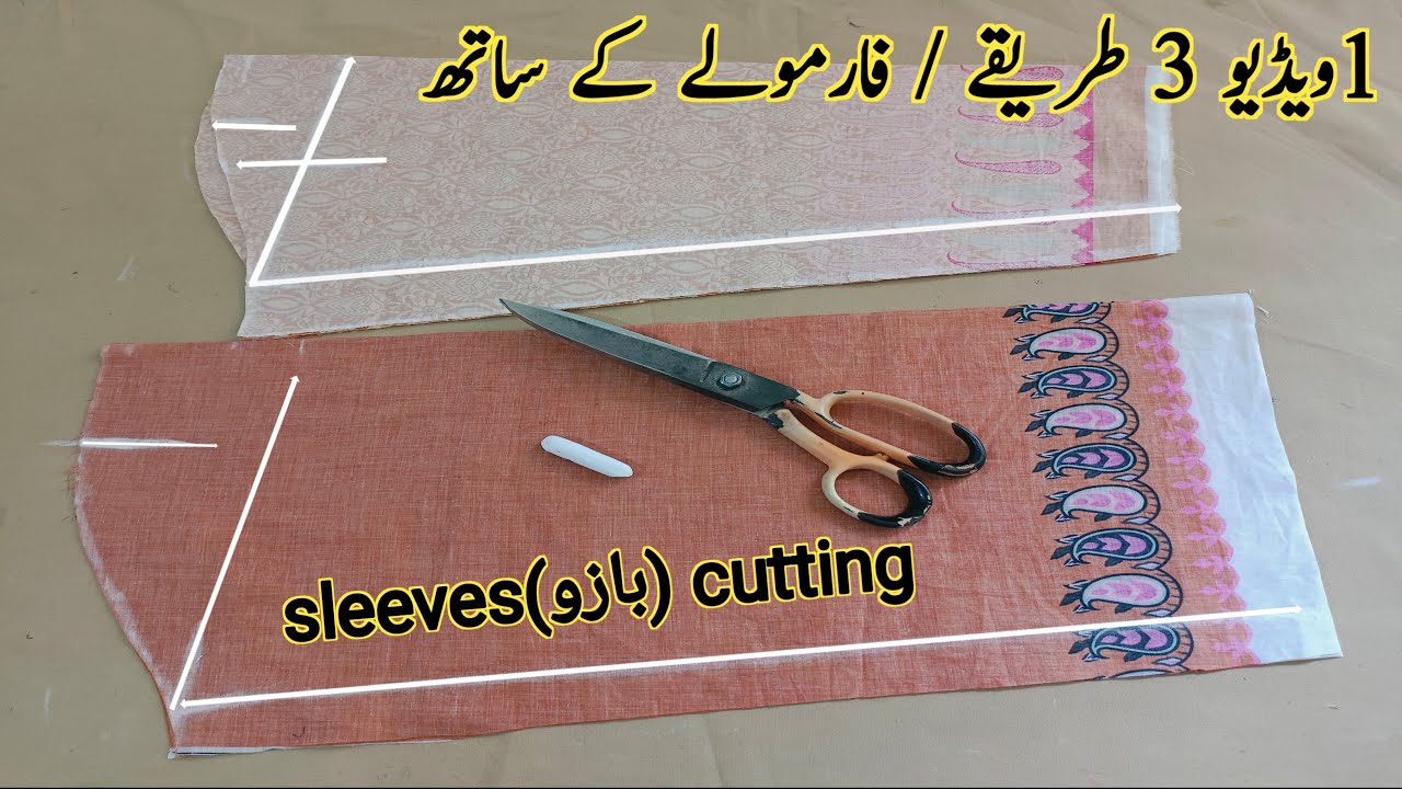 Sleeves armhole cutting 3 methods with easy formula | sleeves cutting