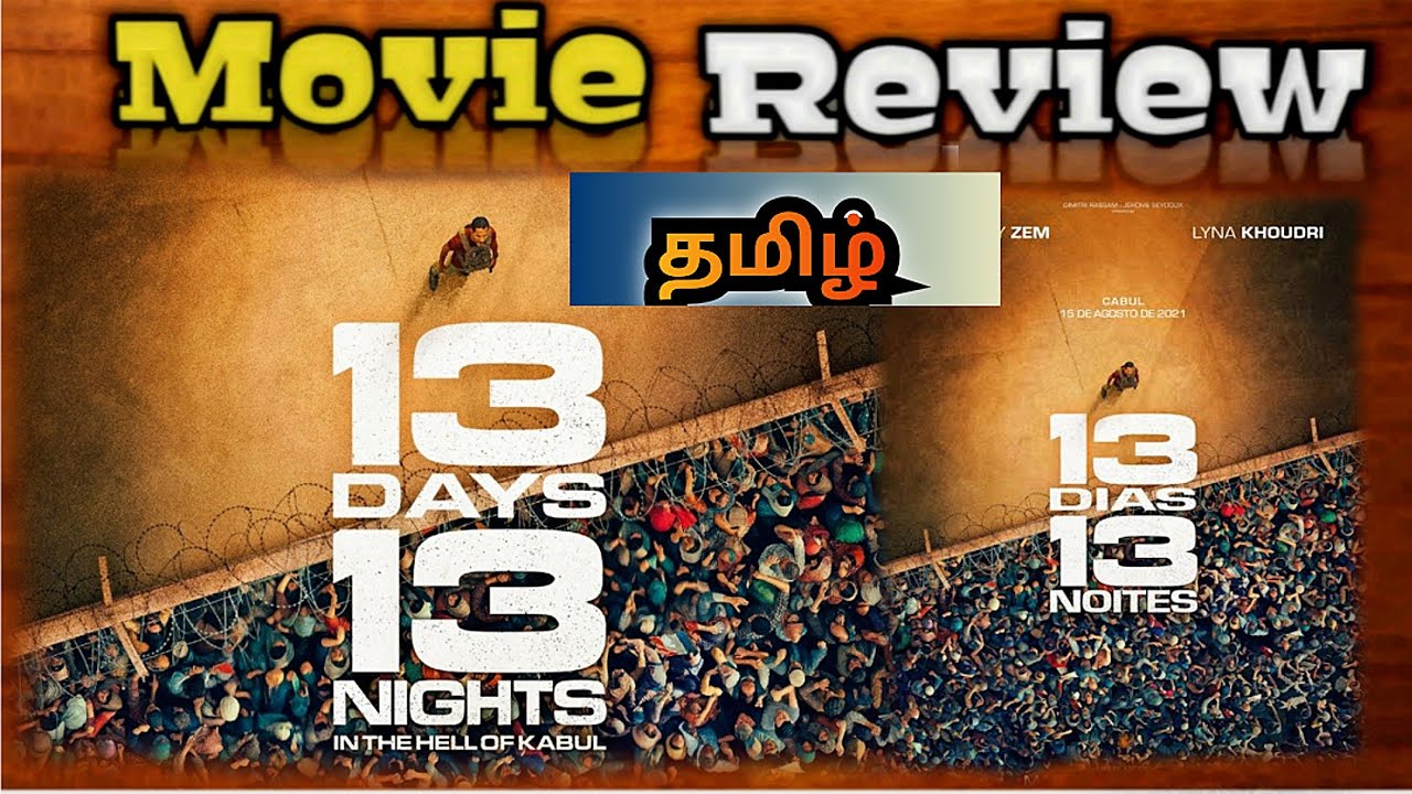 13 Days, 13 Nights Movie Review | 13 Days, 13 Nights (2025) Movie Tamil | TopCini 